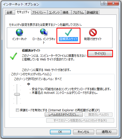 ログインに パズル認証 が必要な金融機関と連携したい 弥生会計 スマート取引取込 サポート情報