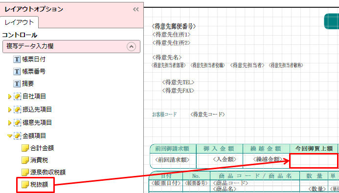 市場 送料無料 A4タテ 単票用紙 納品書