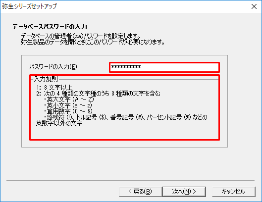 インストール時に 終了コード のメッセージが表示される サポート情報