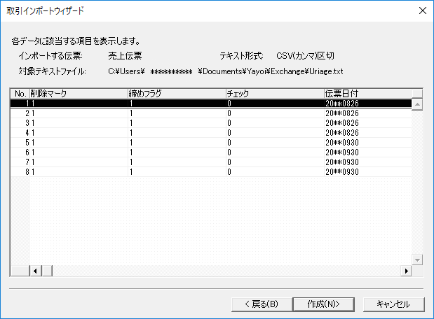 総合ランキング1位 楽天市場】東京ビジネス 東京ビジネス 仕入先台帳