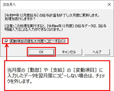 給与計算ソフト比較17選 機能比較表 テンプレート付き コストダウンに役立つサービス ボクシルマガジン