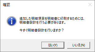 ラムー 給料 明細