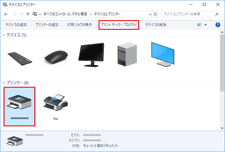 ドットプリンターで 専用連続用紙 が正常に印刷できない 弥生給与 サポート情報
