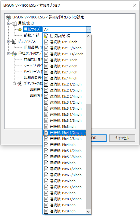 単価3763円 20セット パソコンプリンタ 100シート 汎用タイプ 12面 インチ改行A4判 1,200片 スリーエムジャパン ワープロラベル  4906186281843