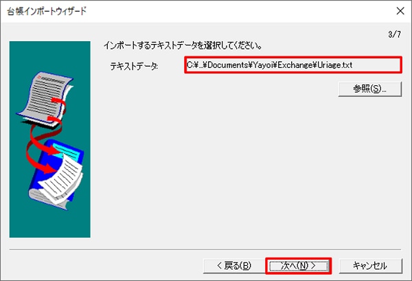 期間限定特価品 弥生 売上伝票 334201 送料無料 新品