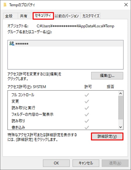 サーバーコンピューターで 事業所データのバックアップ中にエラーが発生しました のメッセージが表示されてバックアップできない サポート情報