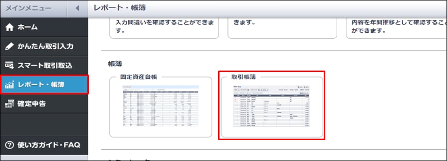 ホステス 業種 持続化給付金