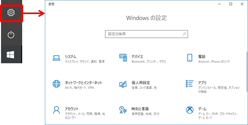 Windows 10 May Update 適用後 日本語入力システム Ime が自動で切り替わらない サポート情報