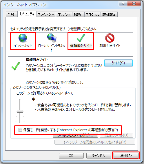 ログインに パズル認証 が必要な金融機関と連携したい やよいの青色申告 オンライン サポート情報