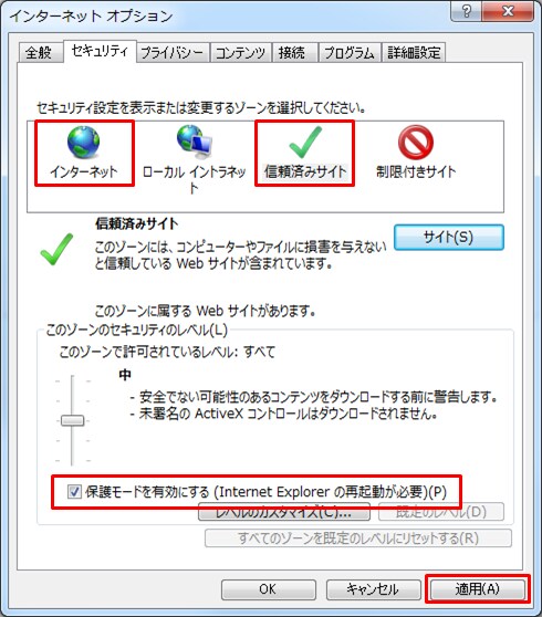 ログインに パズル認証 が必要な金融機関と連携したい 弥生会計 スマート取引取込 サポート情報