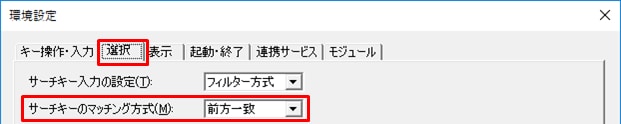 新しいコンピューターに弥生会計（やよいの青色申告） 22を移行する方法｜ 弥生会計 サポート情報