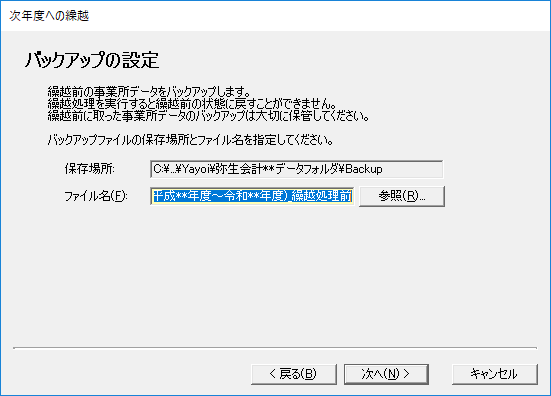 セキュアvpn接続サービス 三重大学総合情報処理センター