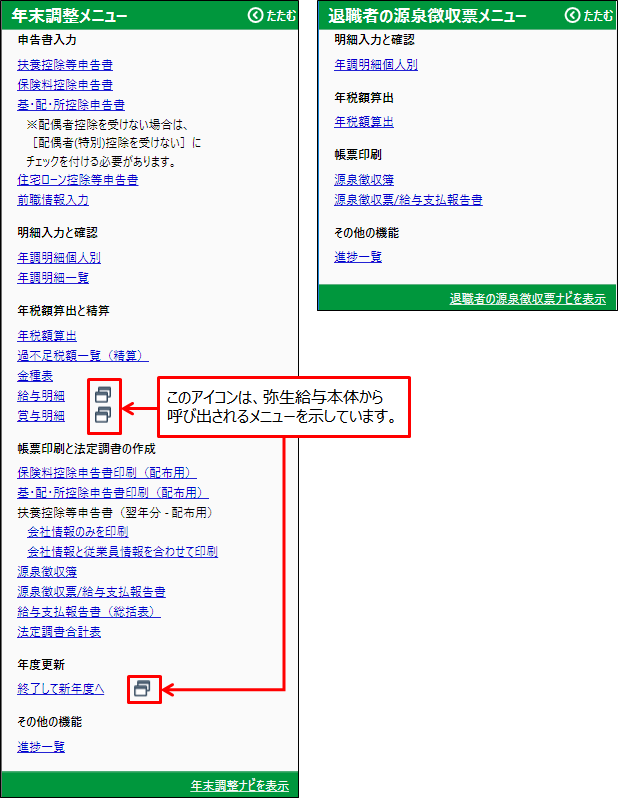 白菜 に つく 黒い 虫