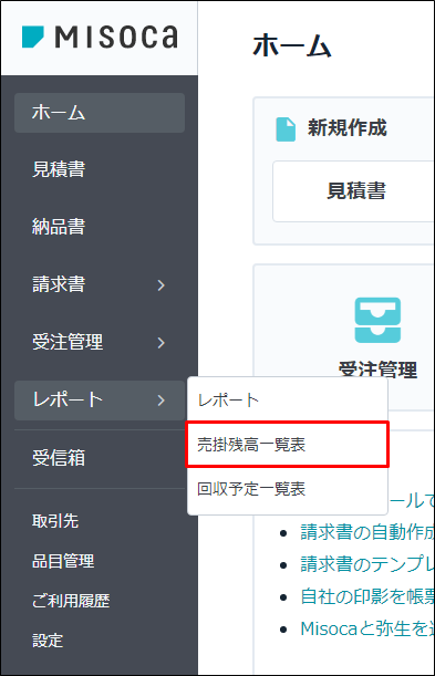 rucia0605様確認用 ぎす
