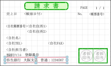 SnapCrab_やよいの見積・納品・請求書 - サンプルデータ_2021-7-29_14-7-34_No-00