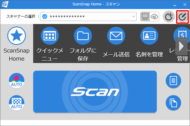 ScanSnap Cloud」を使い始める｜ 弥生会計 オンライン サポート情報