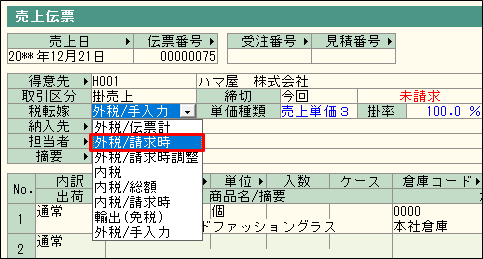 00020344_007