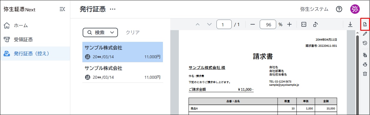 00026952_003