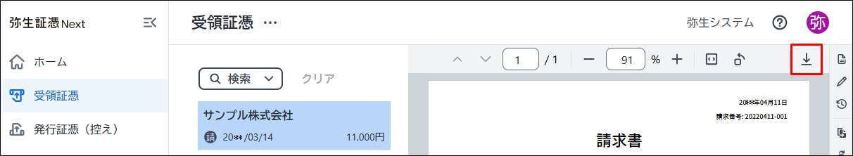 00026966_001