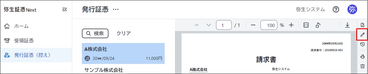 00026952_003