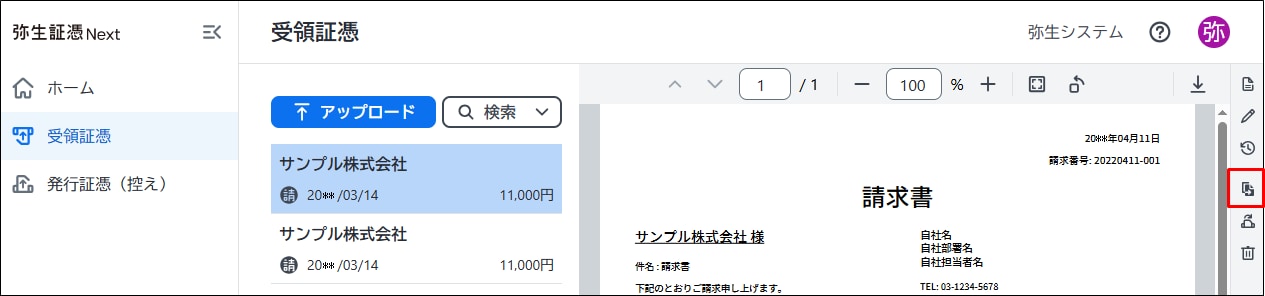 00029696_001