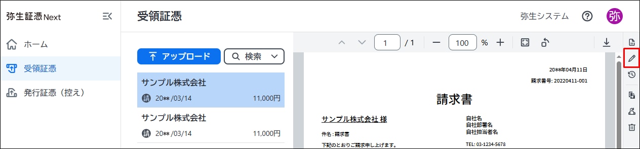 00029254_005