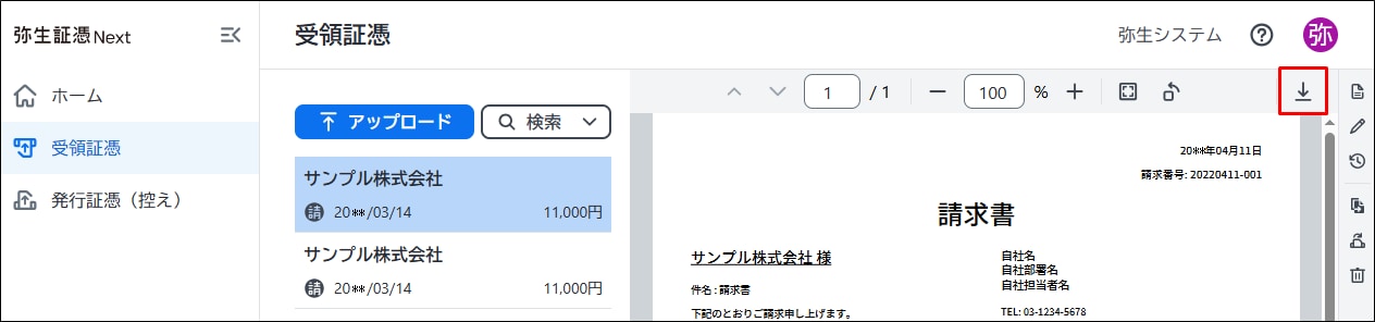 00026966_001