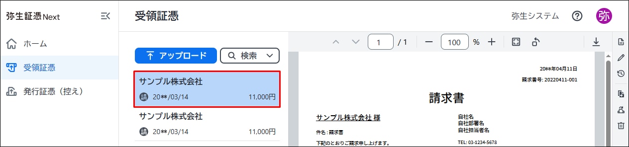 00029254_004