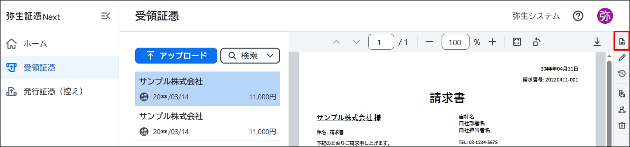 00029254_005