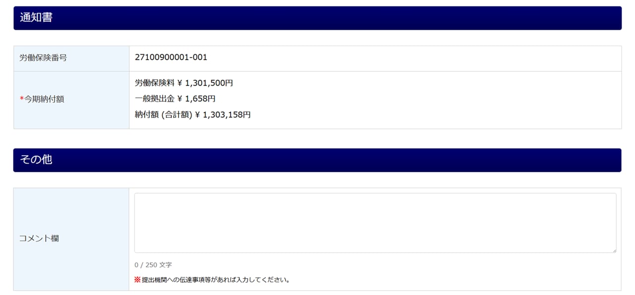 00029386_026A