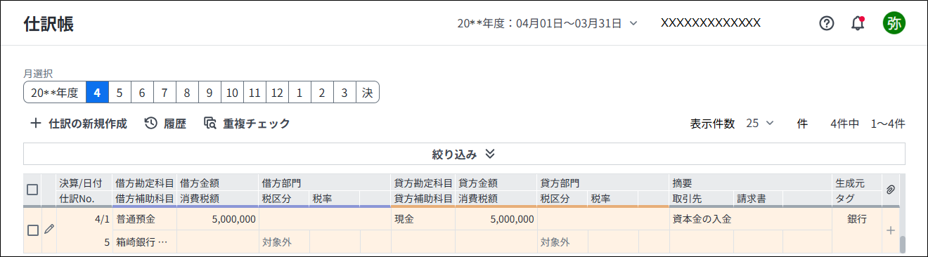 00028296_003E