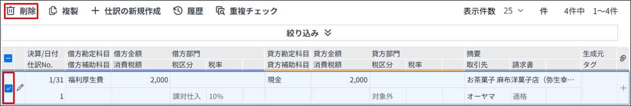 00028292_008A