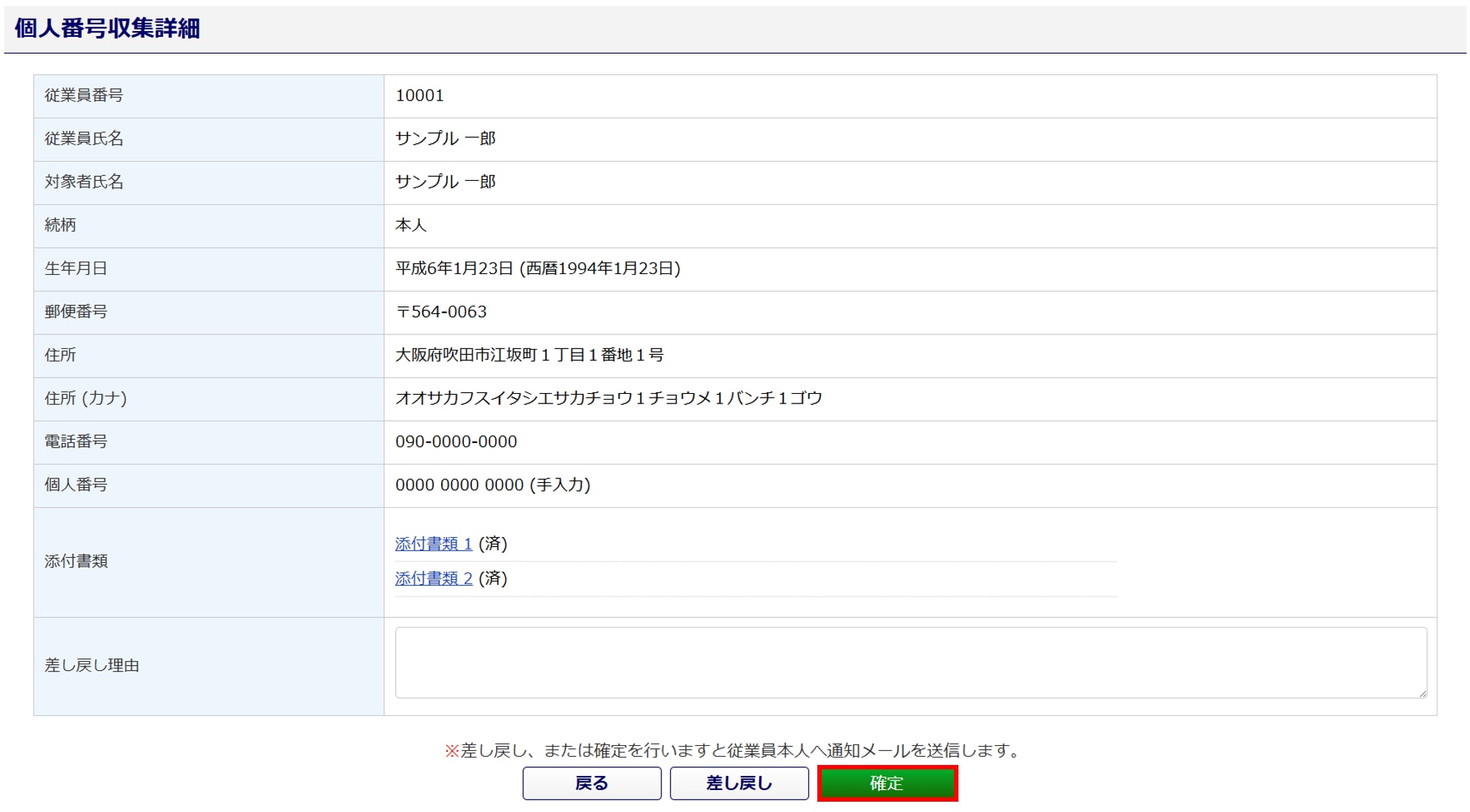 00029462_005A
