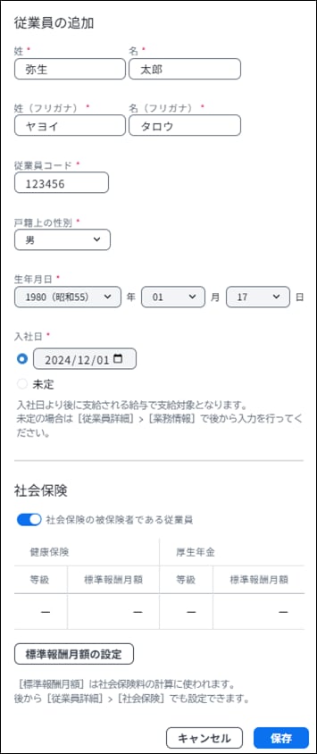 00027550_002C