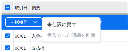 00028288_002A