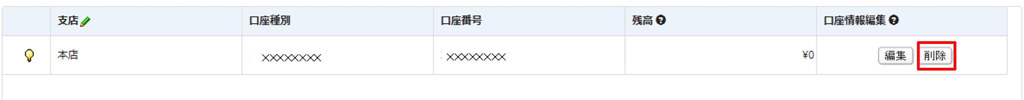 smart_00011250_002_C