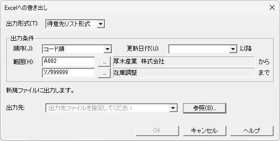 おりょうページです。他の方はご購入をお控え下さい。 image.png
