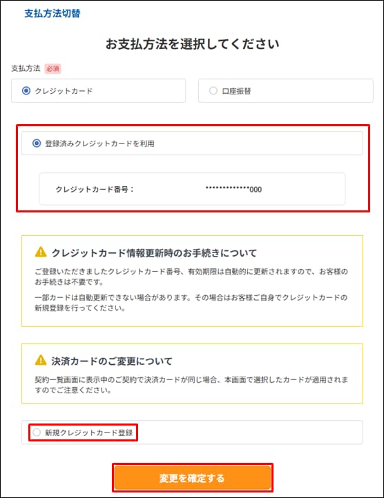 ol_common_00006852_007I