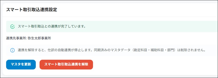 【お取引決定】⭐︎1/14に受け渡し可能な方⭐︎ テレビ台 にゃんこ＠譲渡交換*取引用 (@arumi_gz) / Posts / X