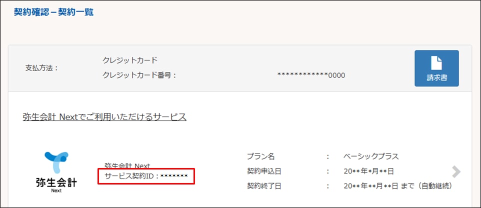 さゆ様確認用 たちあっぷ540 片手すり(CKH04)｜福祉用具なら【矢崎化工kaigo-web】