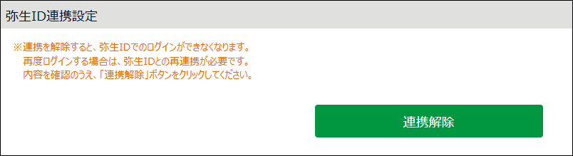 00031088_010