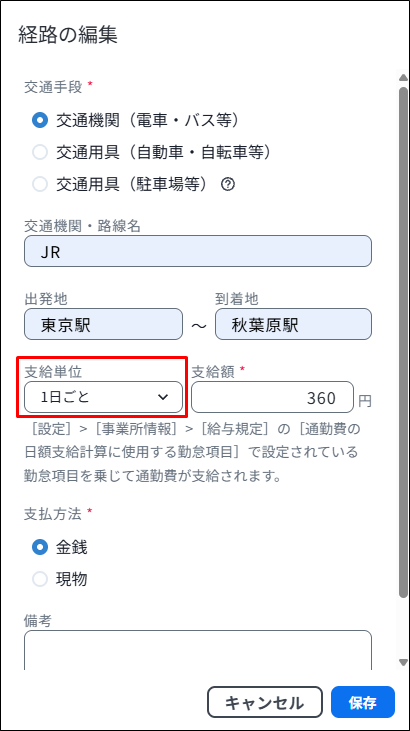 20260507132949
