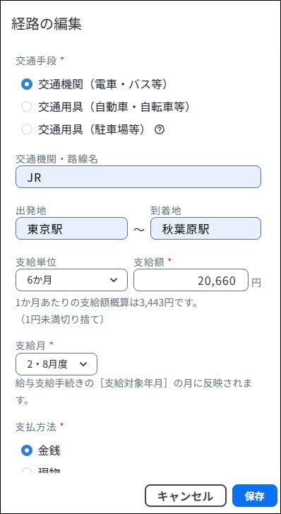 00029589_001A