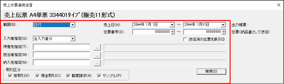 00028267_002B