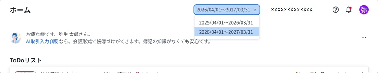 00029022_001A