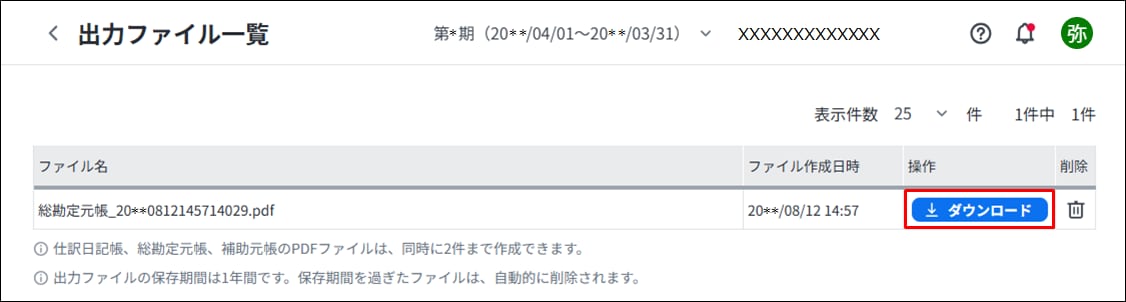 00030467_003