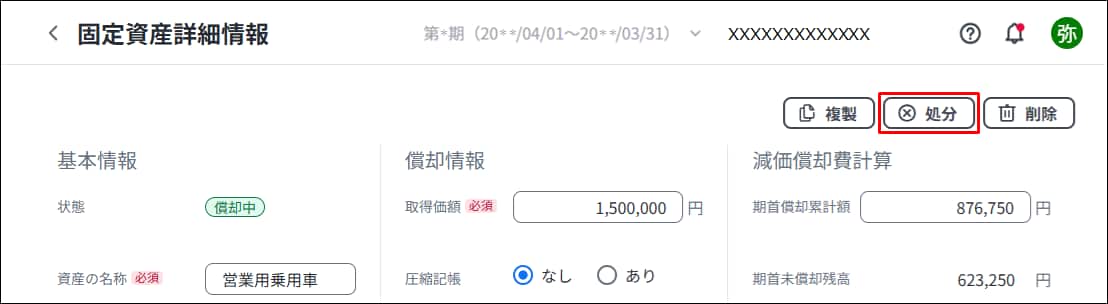 00029677_001