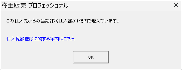 00031242_001