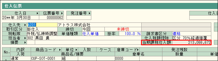 00031242_002