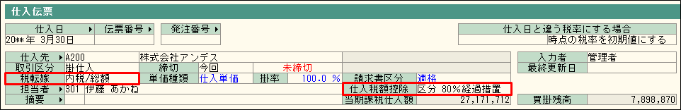 00028307_002A